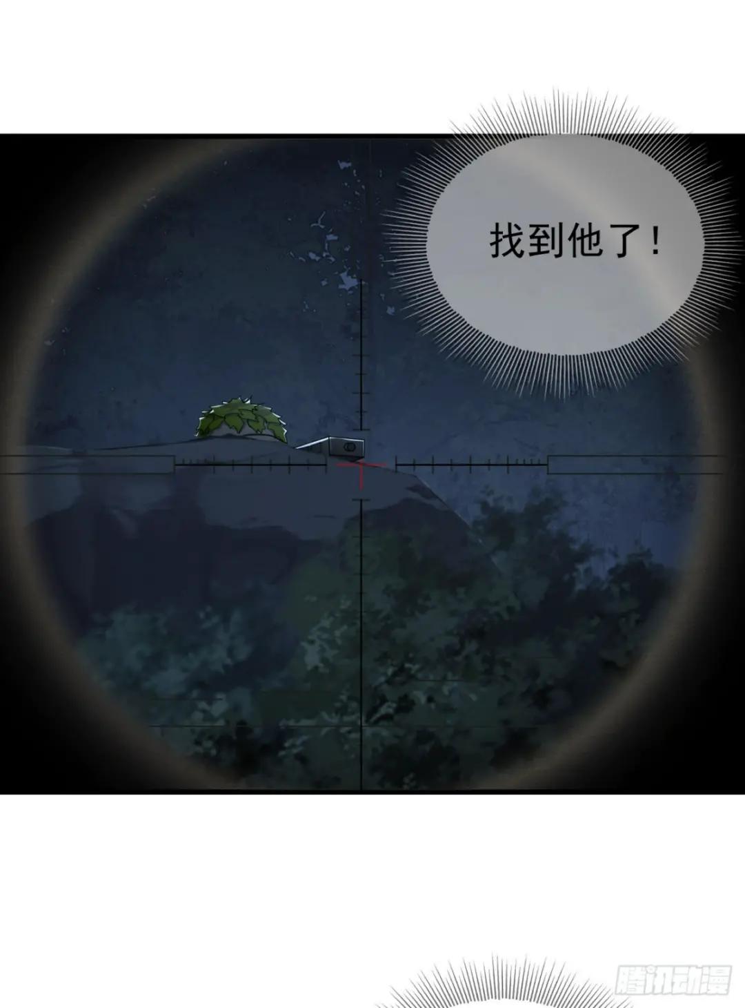 211 埋伏 第42页