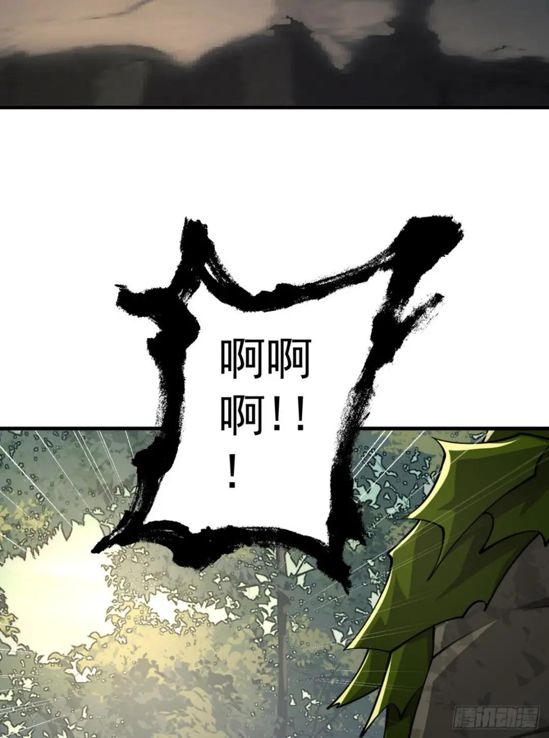 211 埋伏 第46页