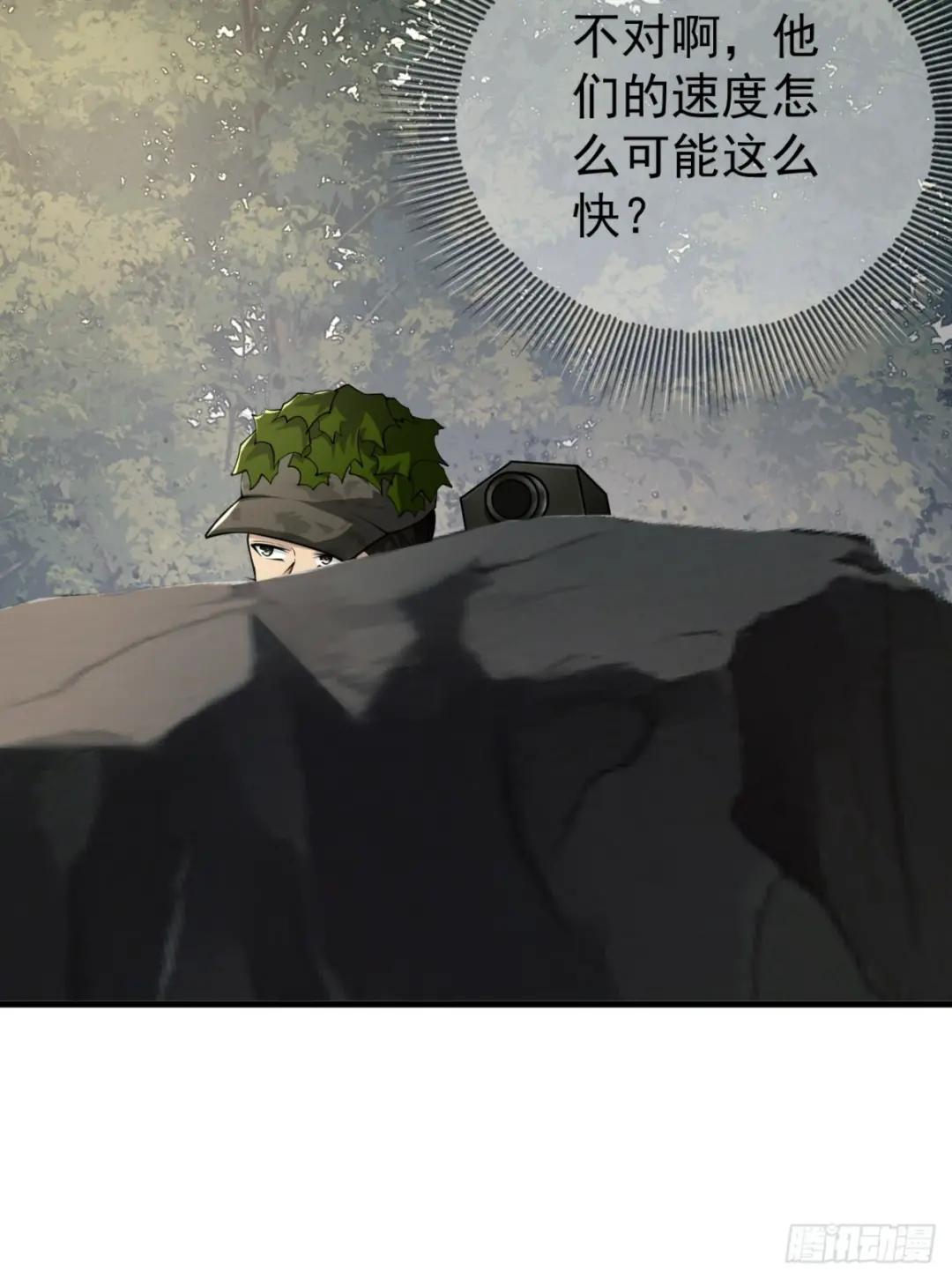211 埋伏 第50页