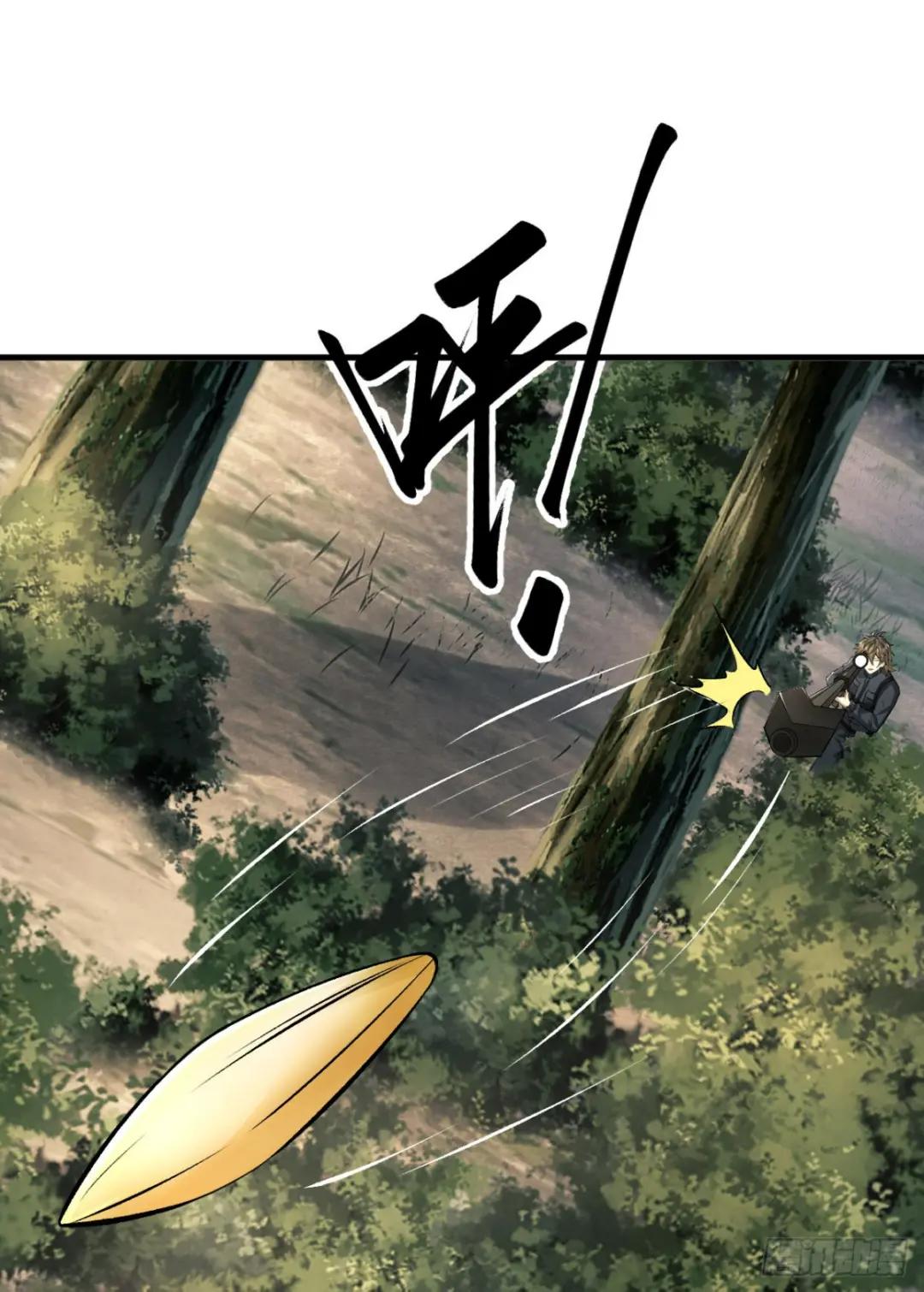 211 埋伏 第51页