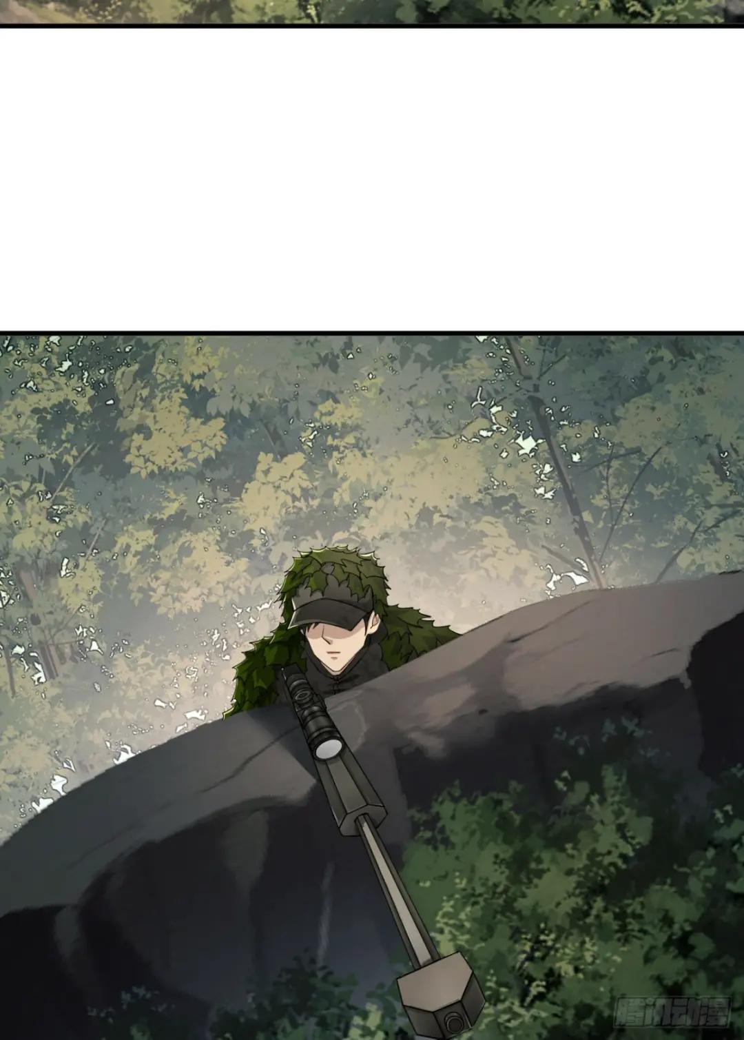 211 埋伏 第52页