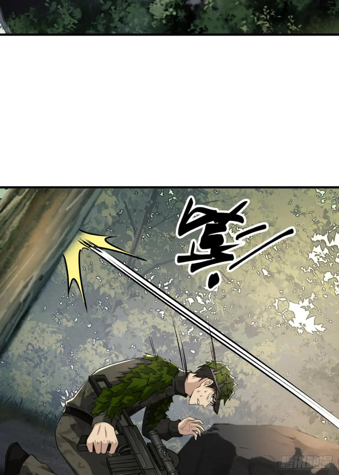 211 埋伏 第53页