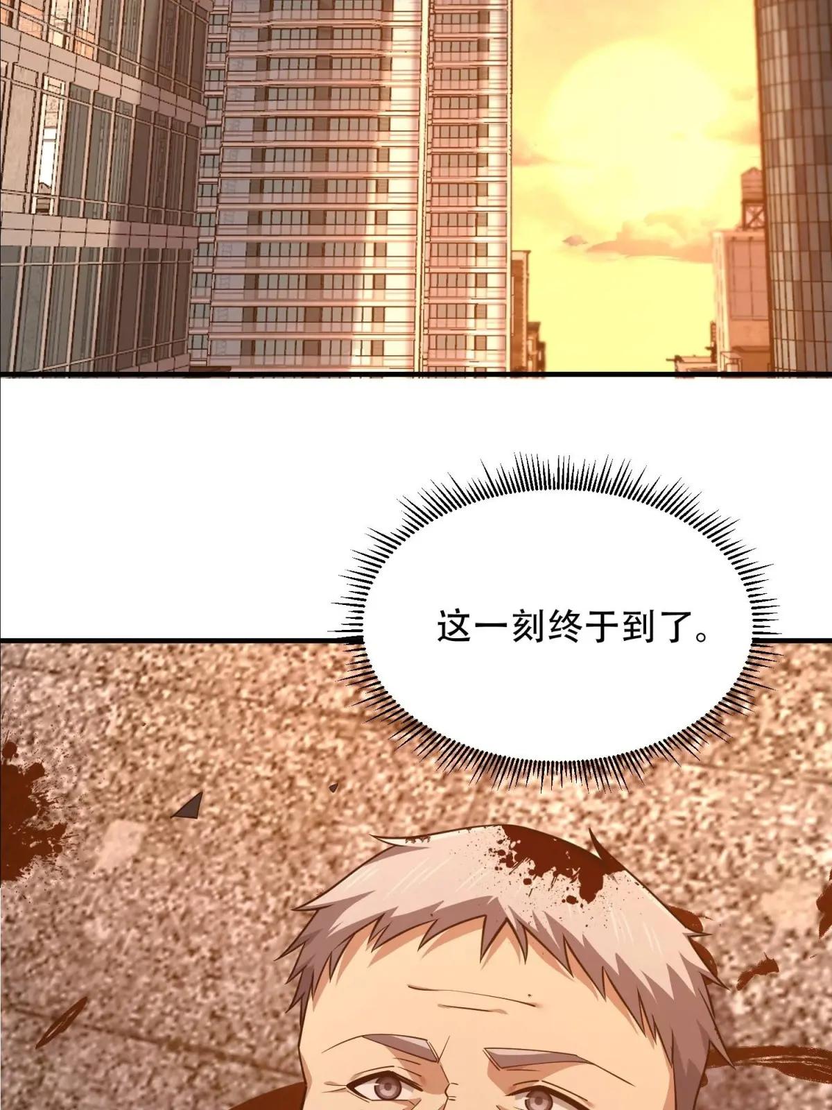 514 年轻的江旭 第5页
