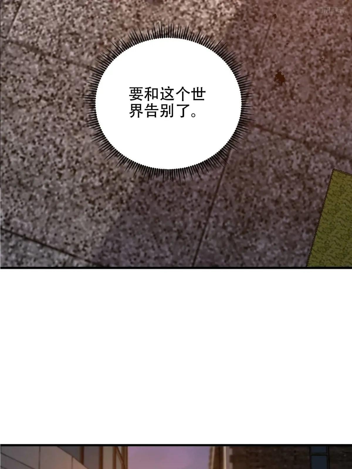 514 年轻的江旭 第8页