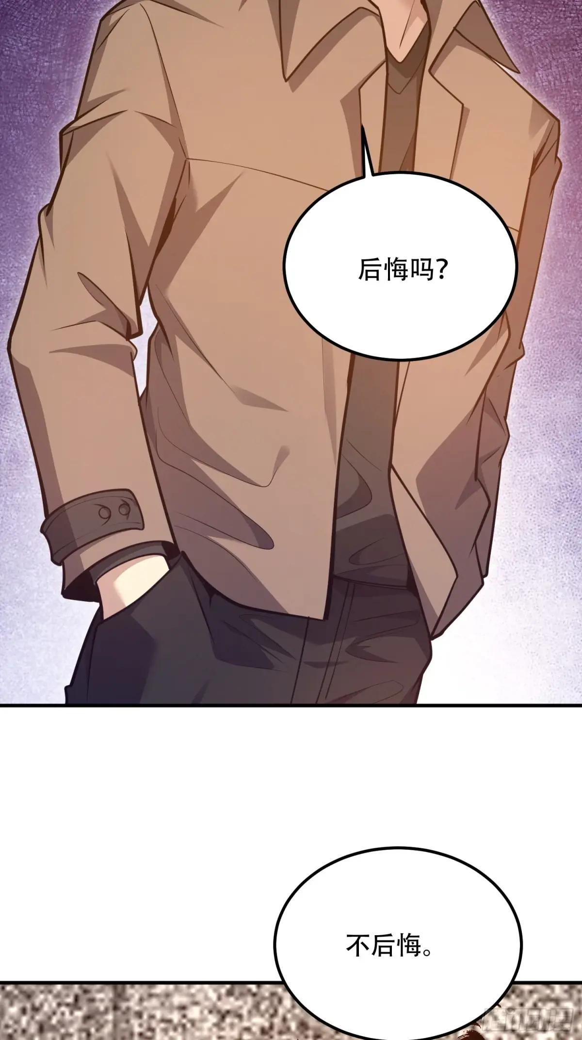 514 年轻的江旭 第18页