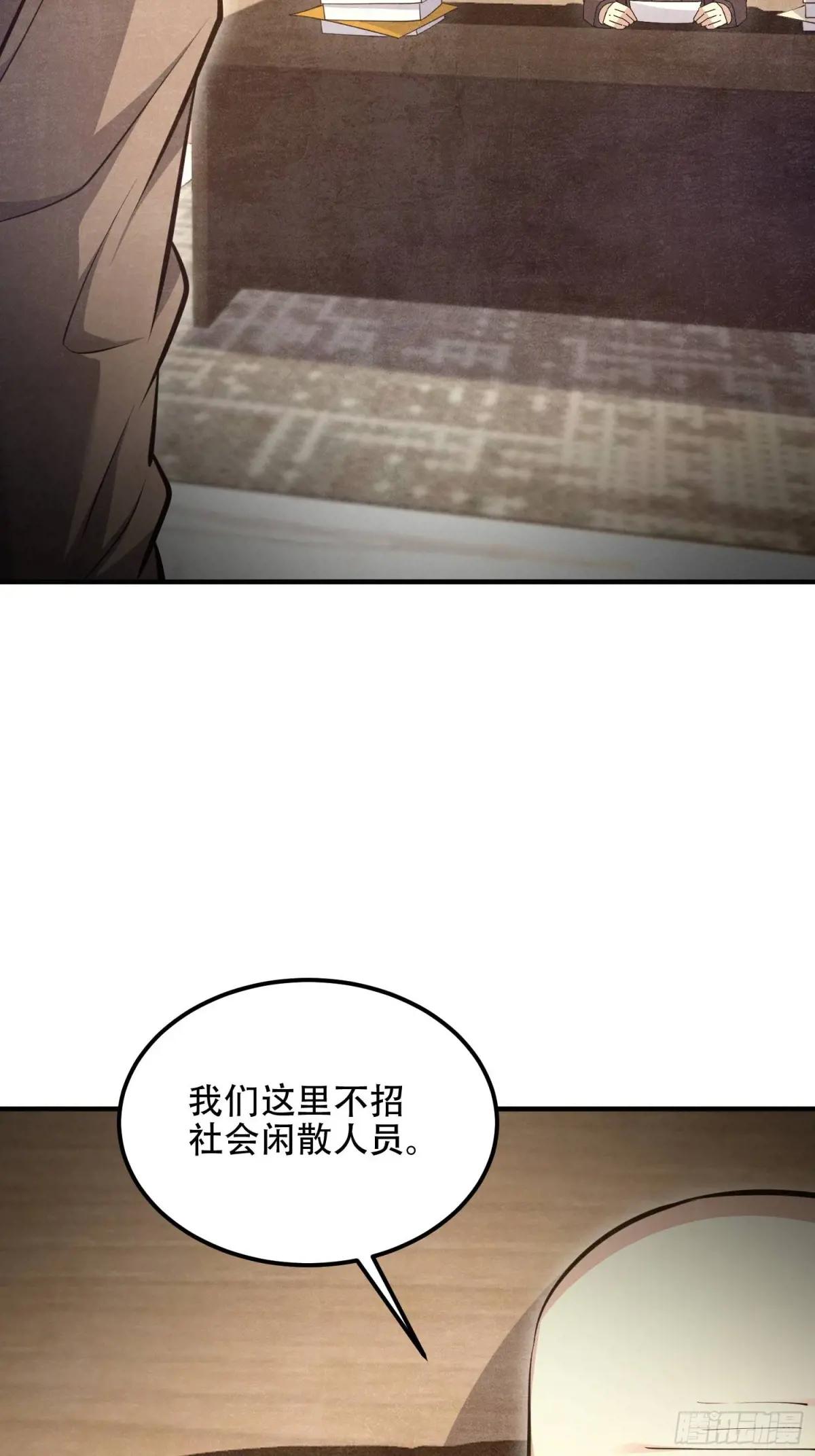 514 年轻的江旭 第28页