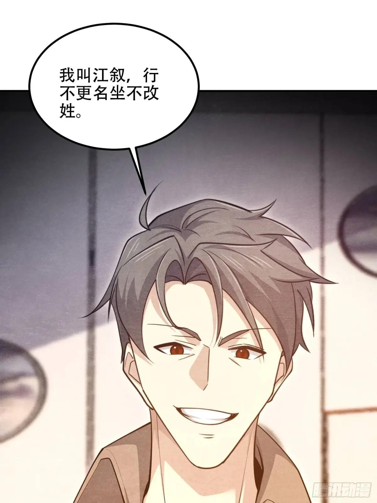 514 年轻的江旭 第32页