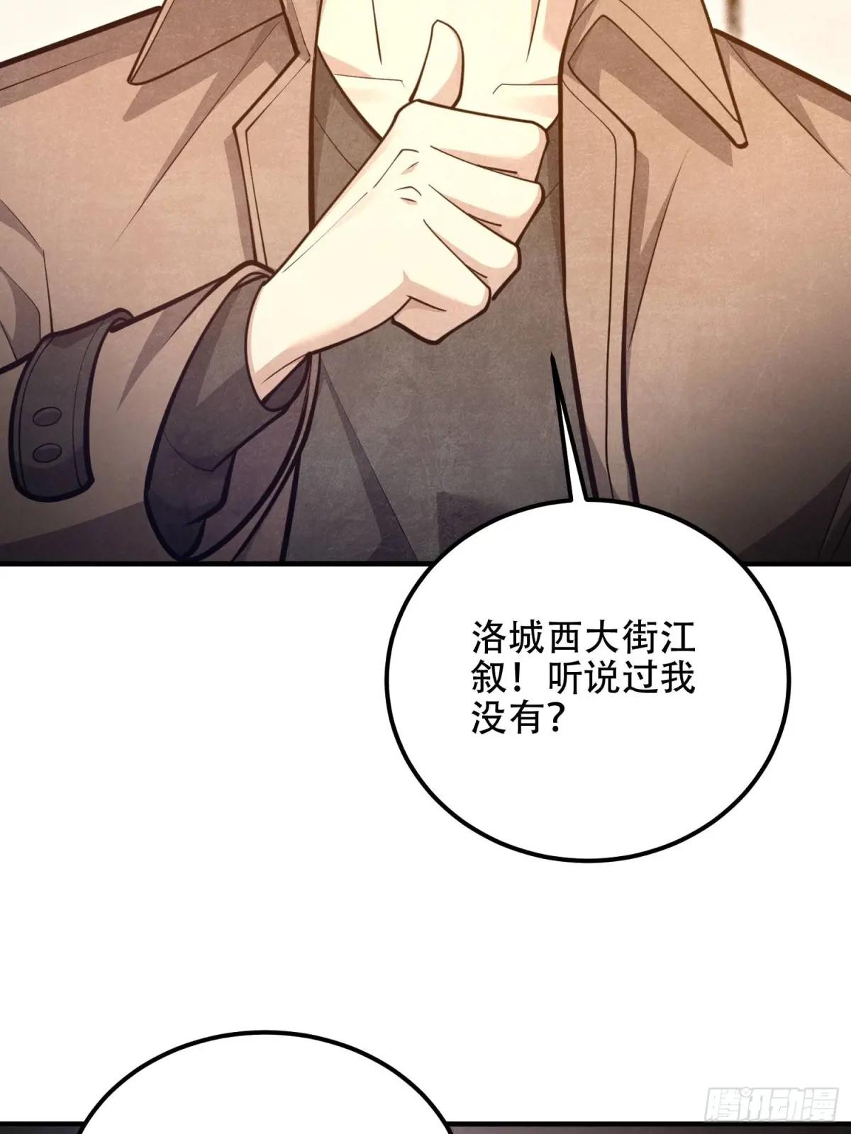 514 年轻的江旭 第33页
