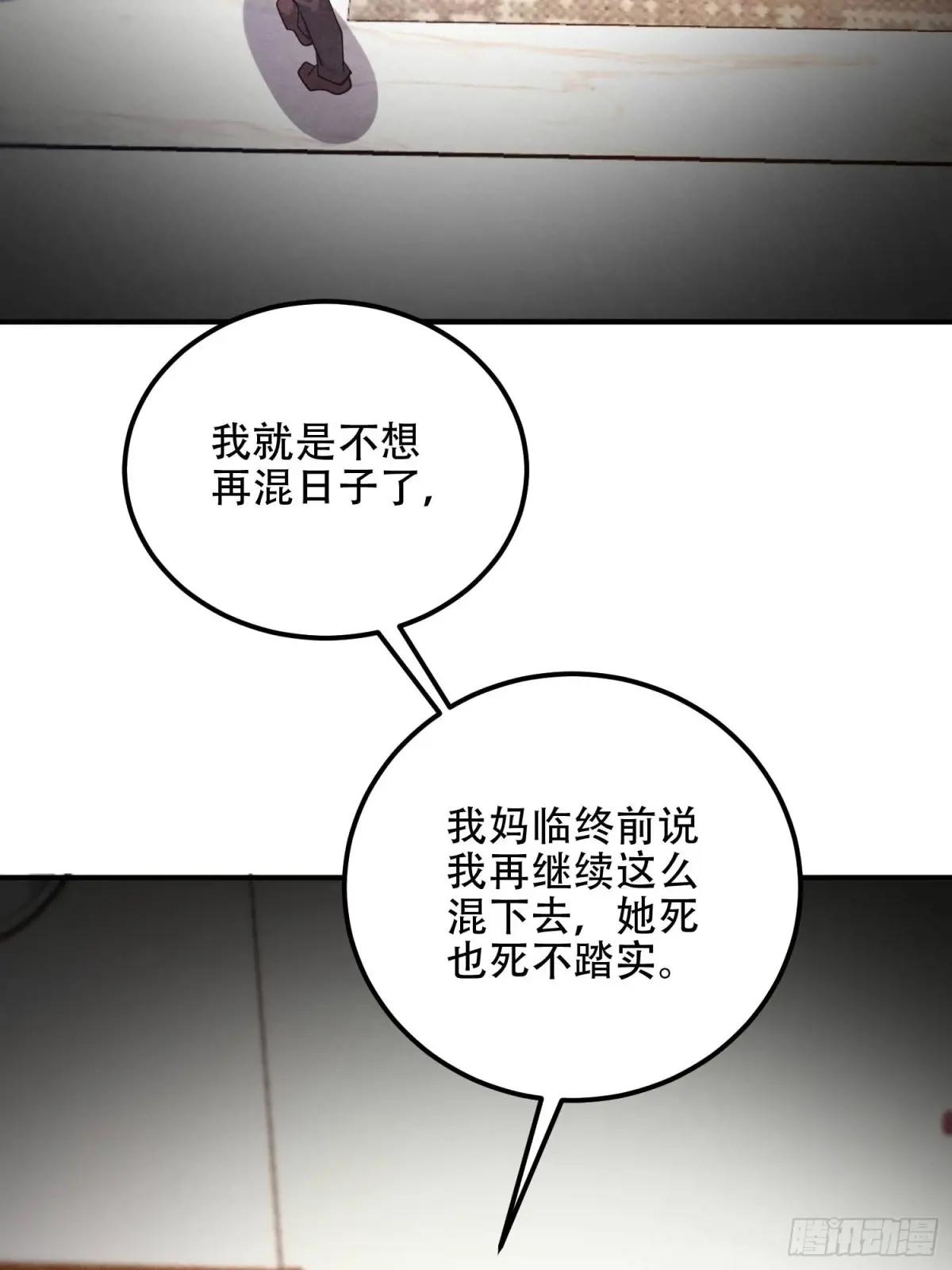 514 年轻的江旭 第35页