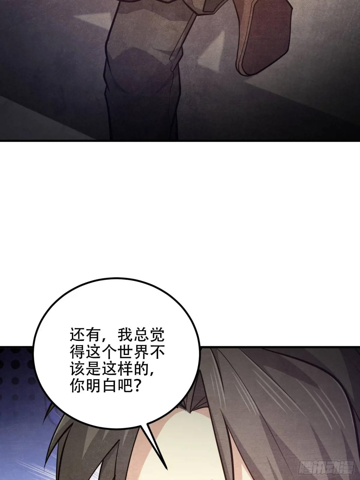 514 年轻的江旭 第37页