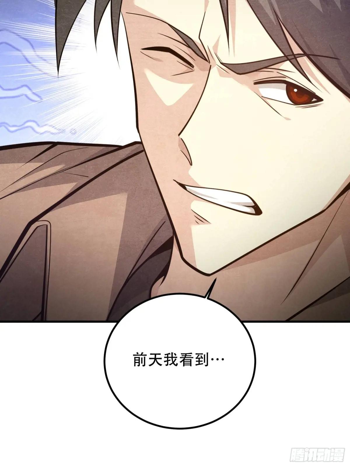 514 年轻的江旭 第38页