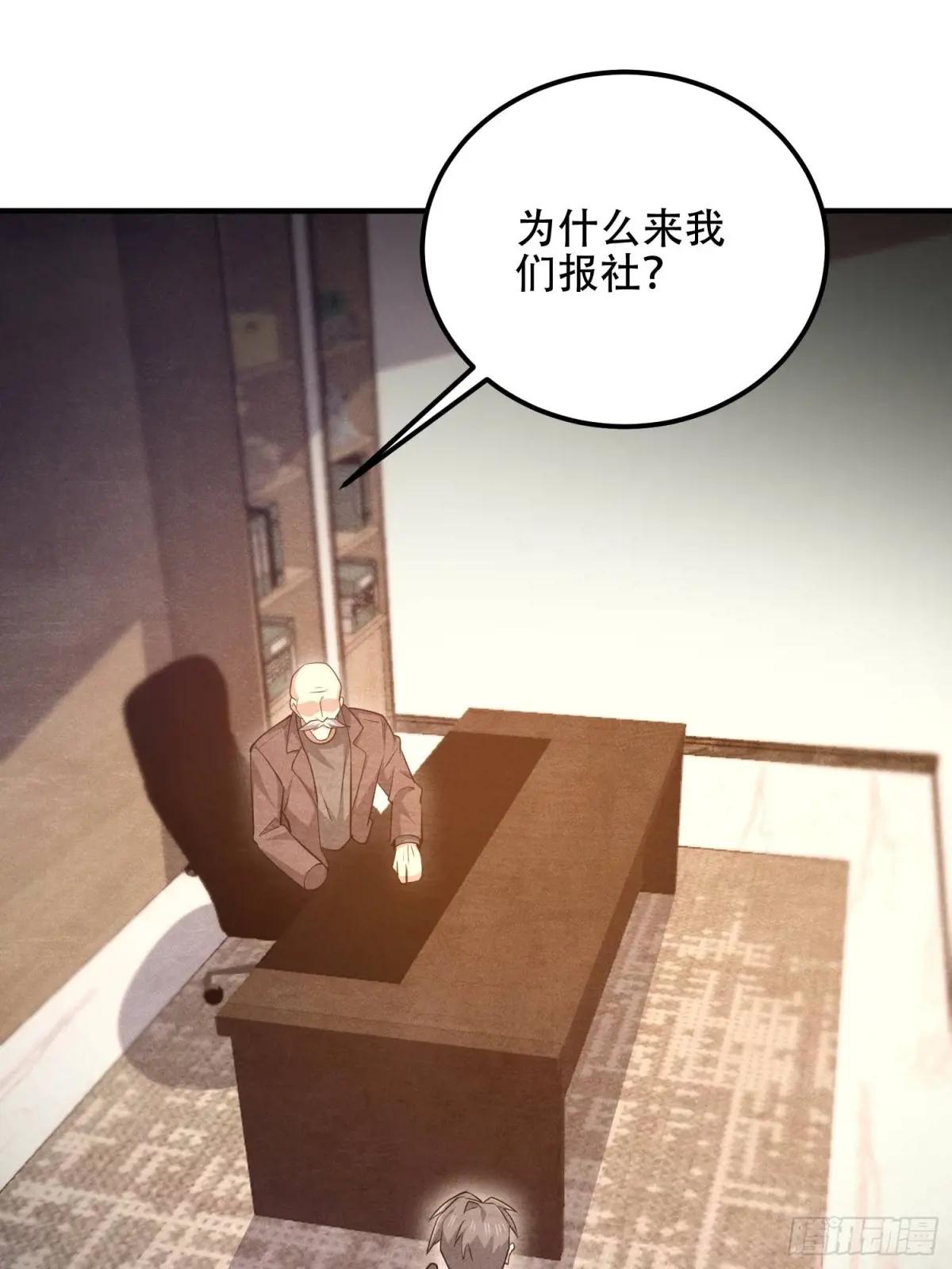 514 年轻的江旭 第39页