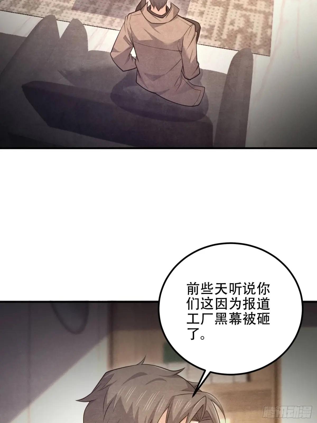 514 年轻的江旭 第40页