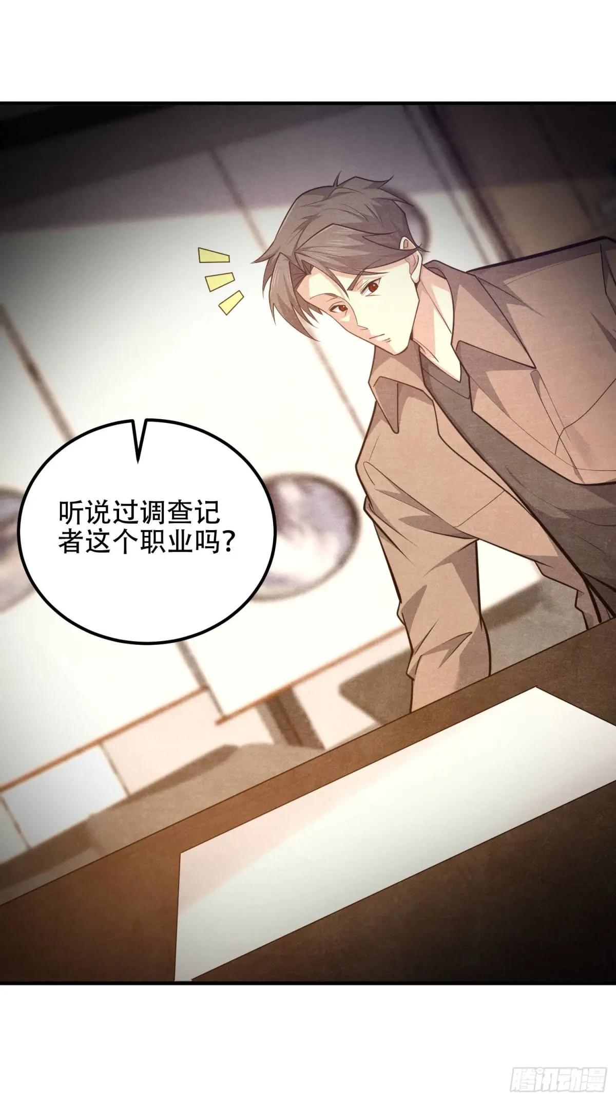 514 年轻的江旭 第44页