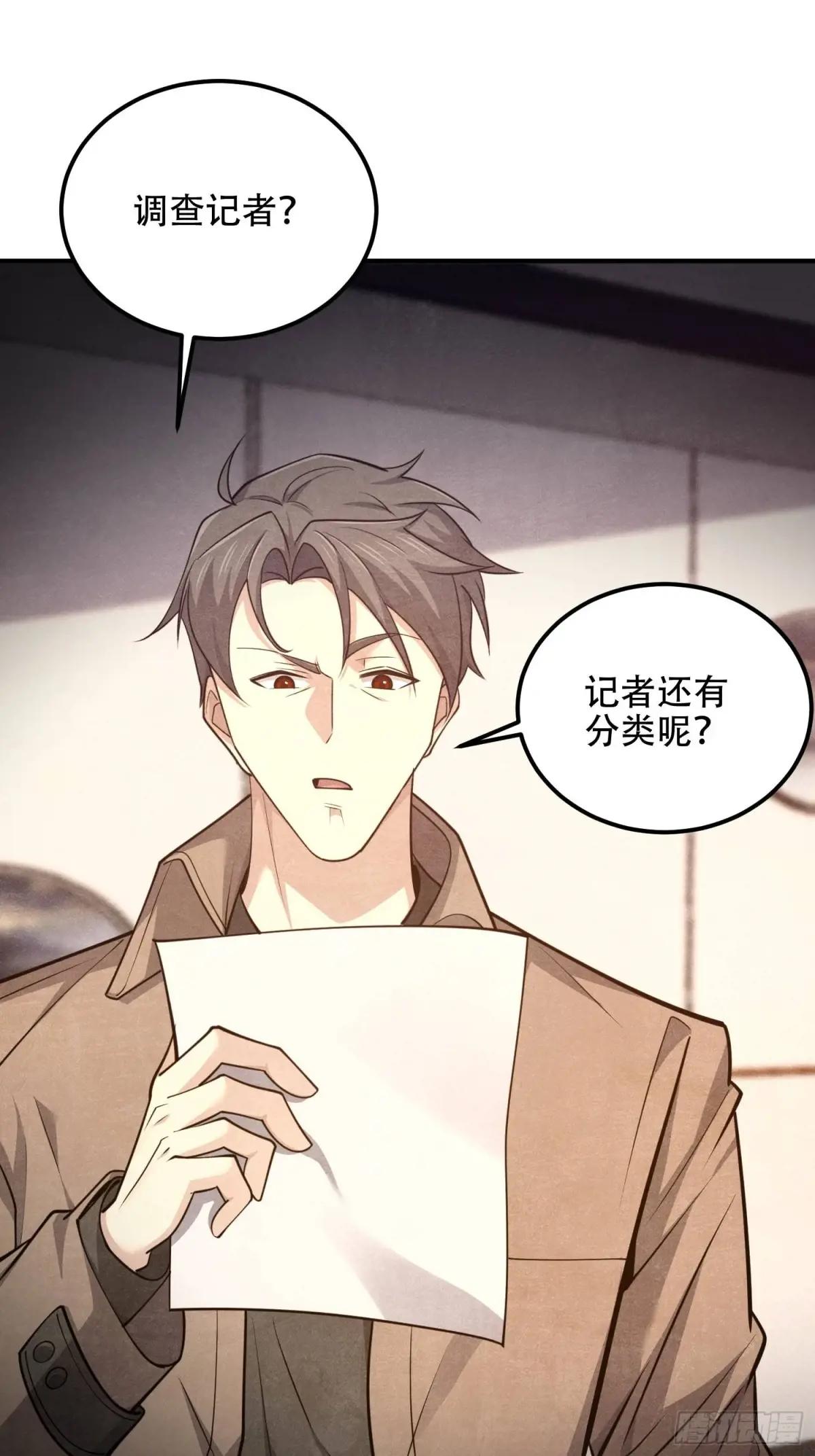 514 年轻的江旭 第45页