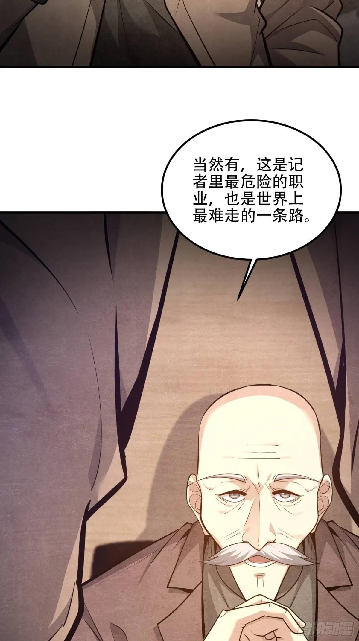 514 年轻的江旭 第46页