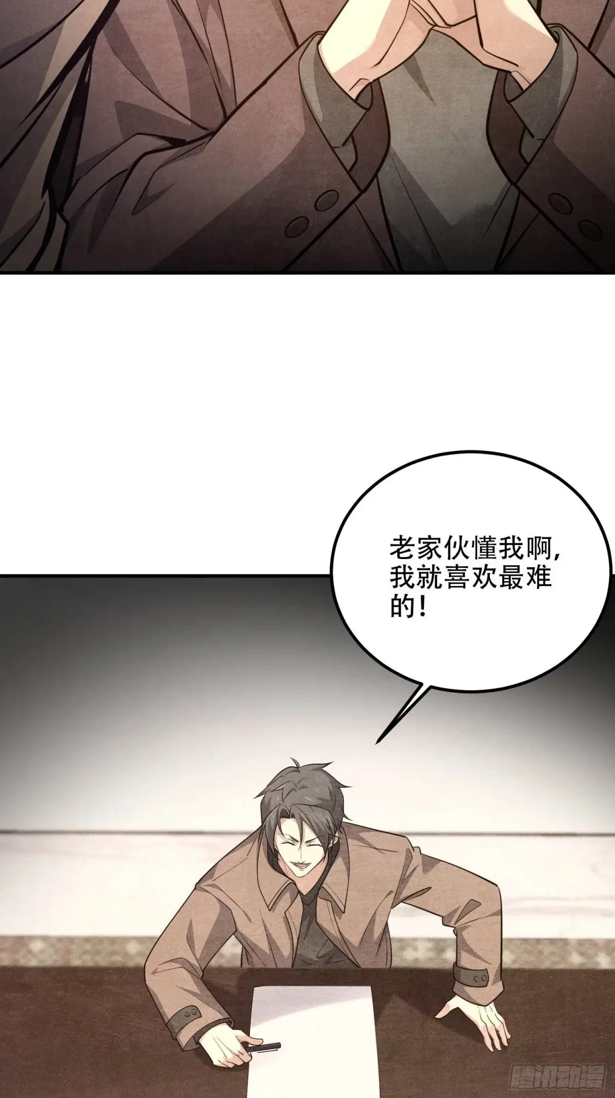514 年轻的江旭 第47页