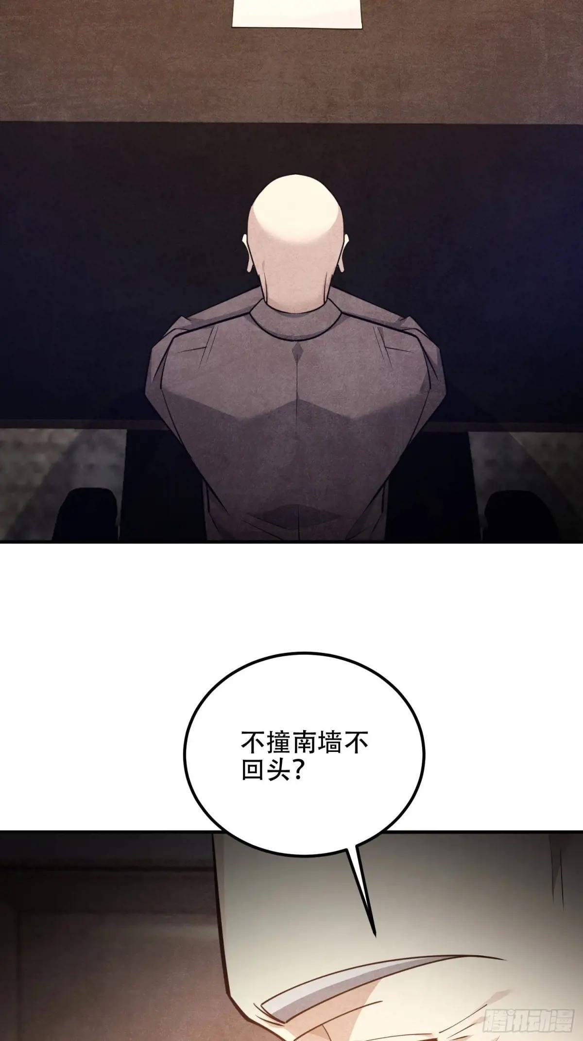 514 年轻的江旭 第48页