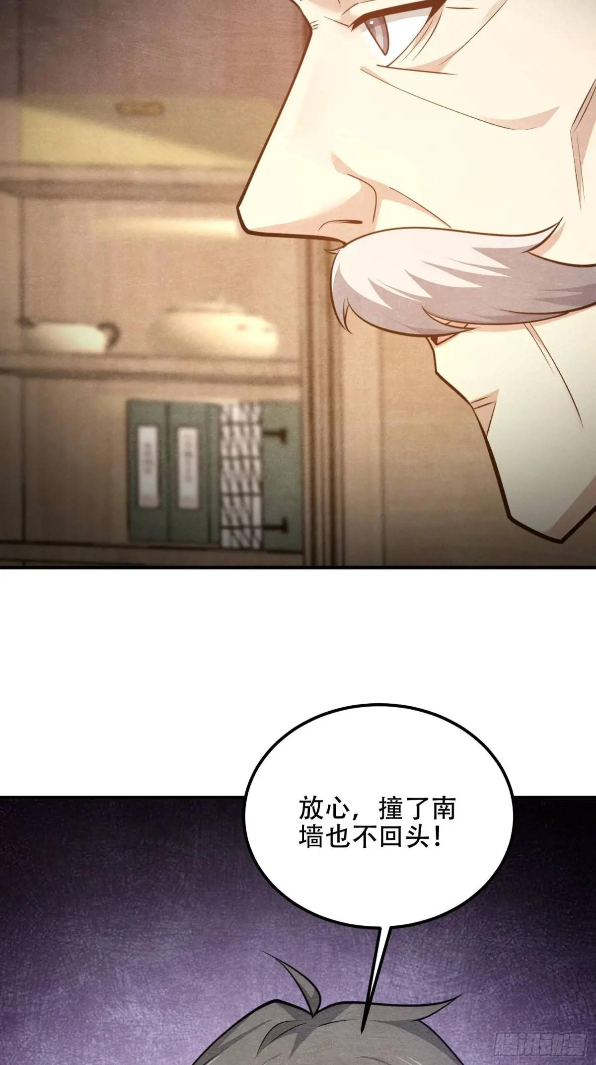 514 年轻的江旭 第49页