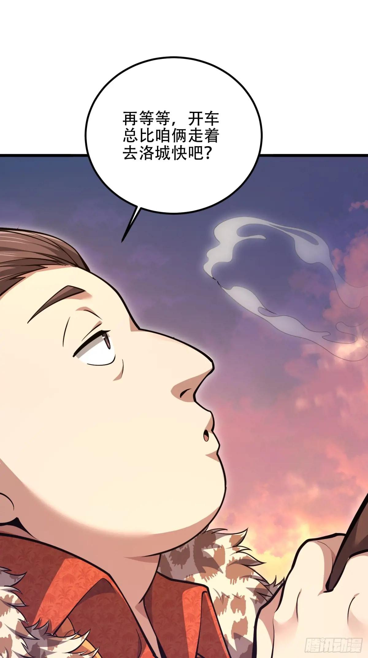 514 年轻的江旭 第54页