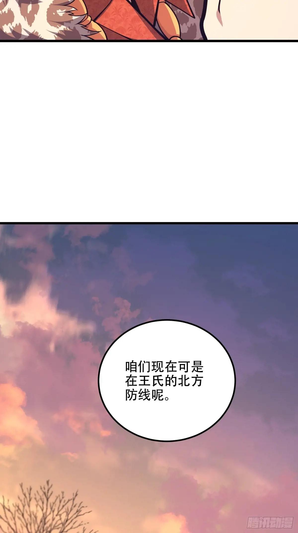 514 年轻的江旭 第55页