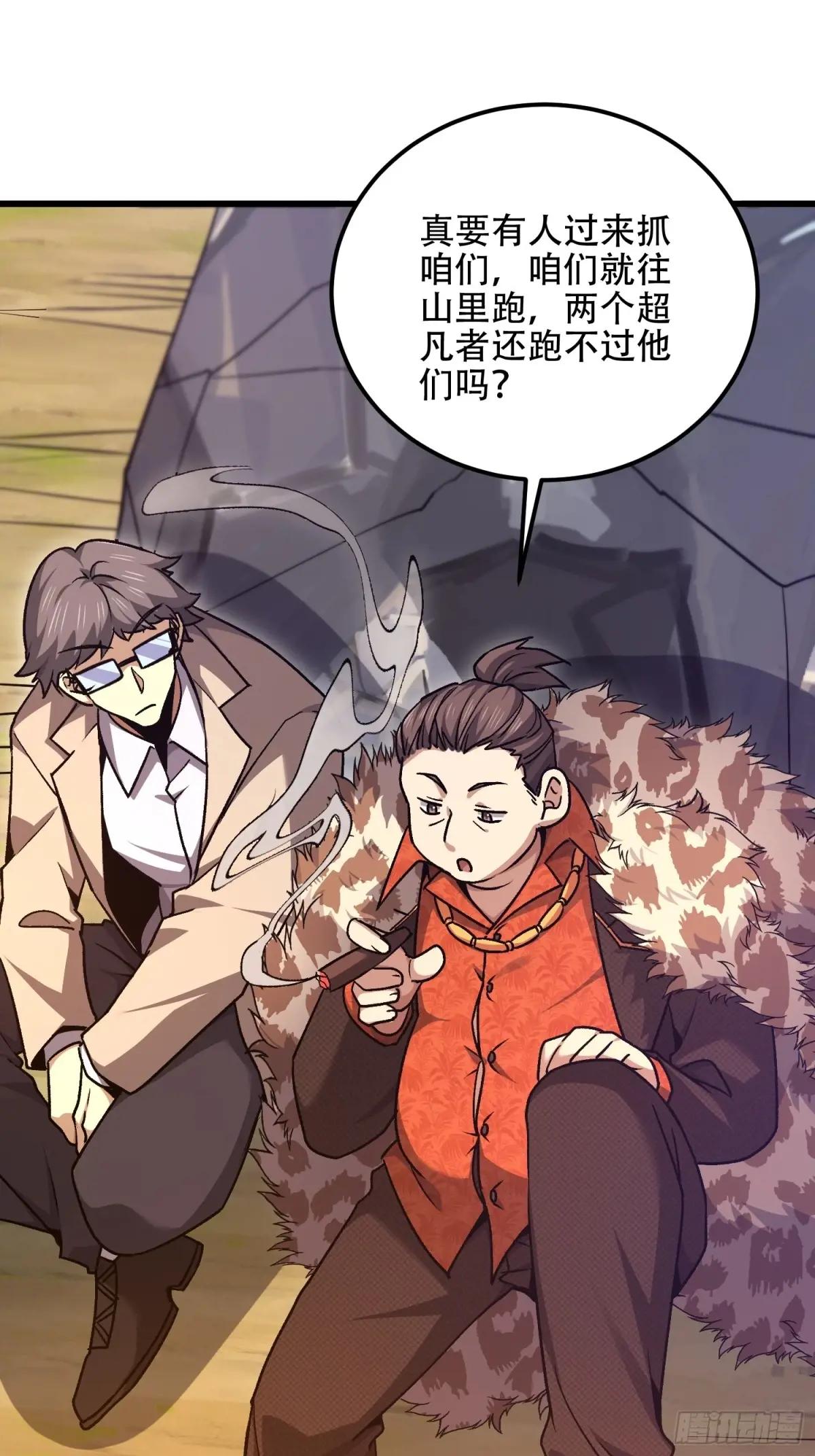 514 年轻的江旭 第60页