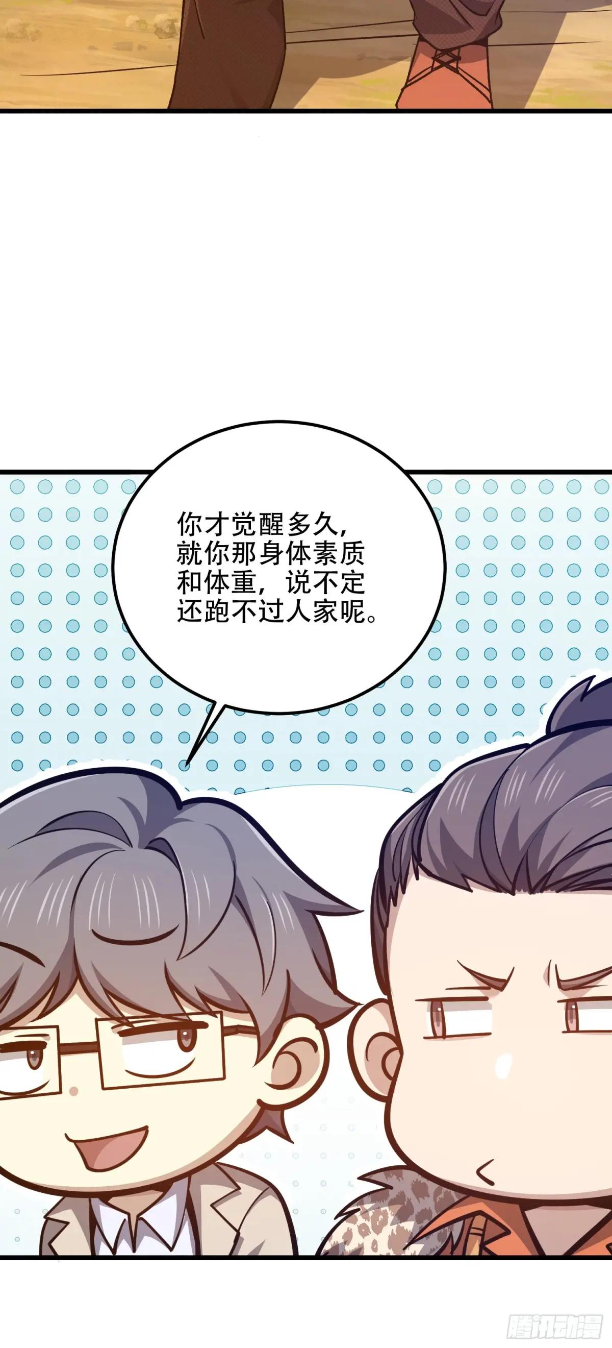 514 年轻的江旭 第61页