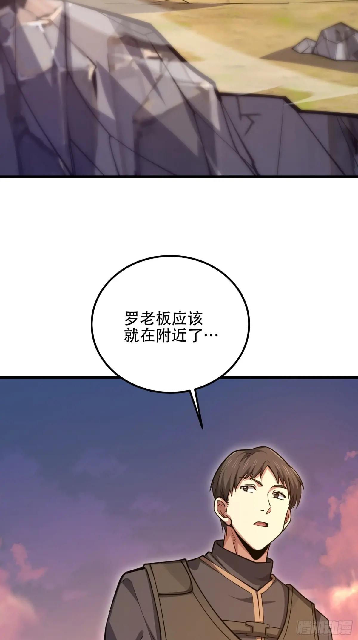 514 年轻的江旭 第66页
