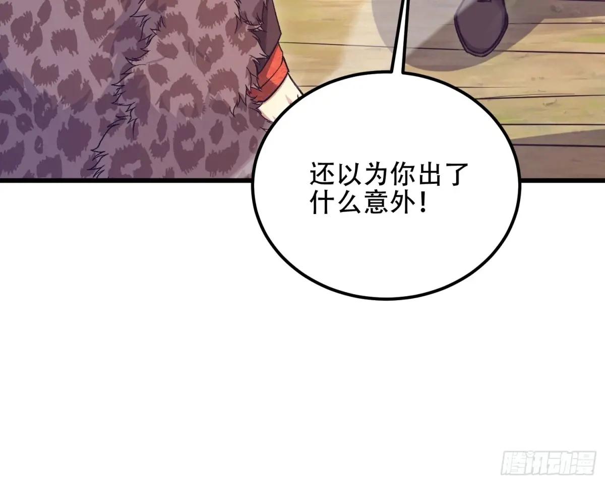 514 年轻的江旭 第70页