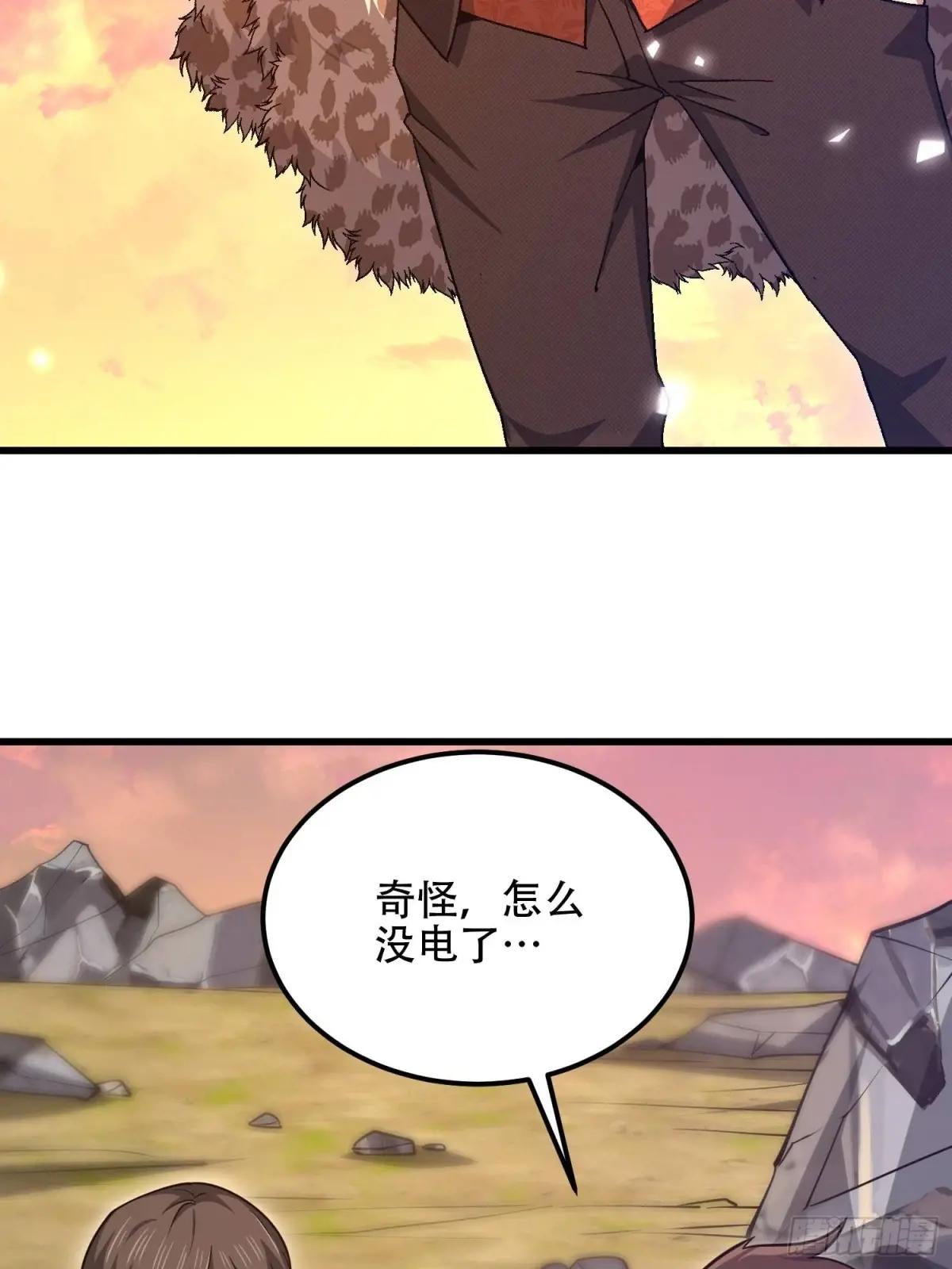 514 年轻的江旭 第73页