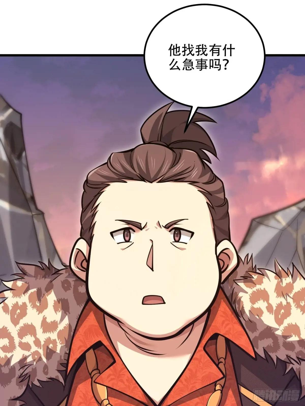 514 年轻的江旭 第75页