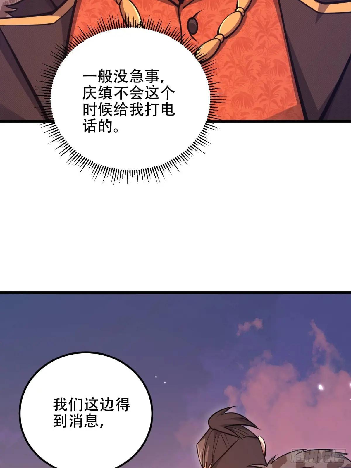 514 年轻的江旭 第76页
