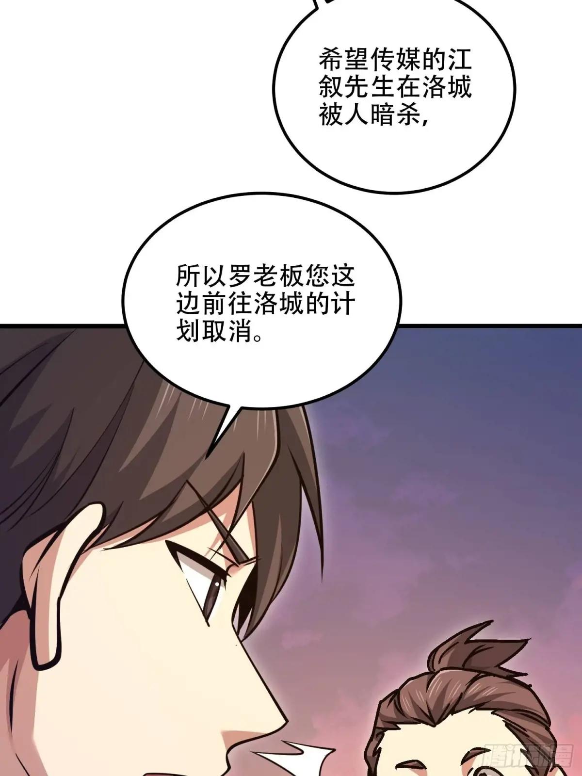 514 年轻的江旭 第78页