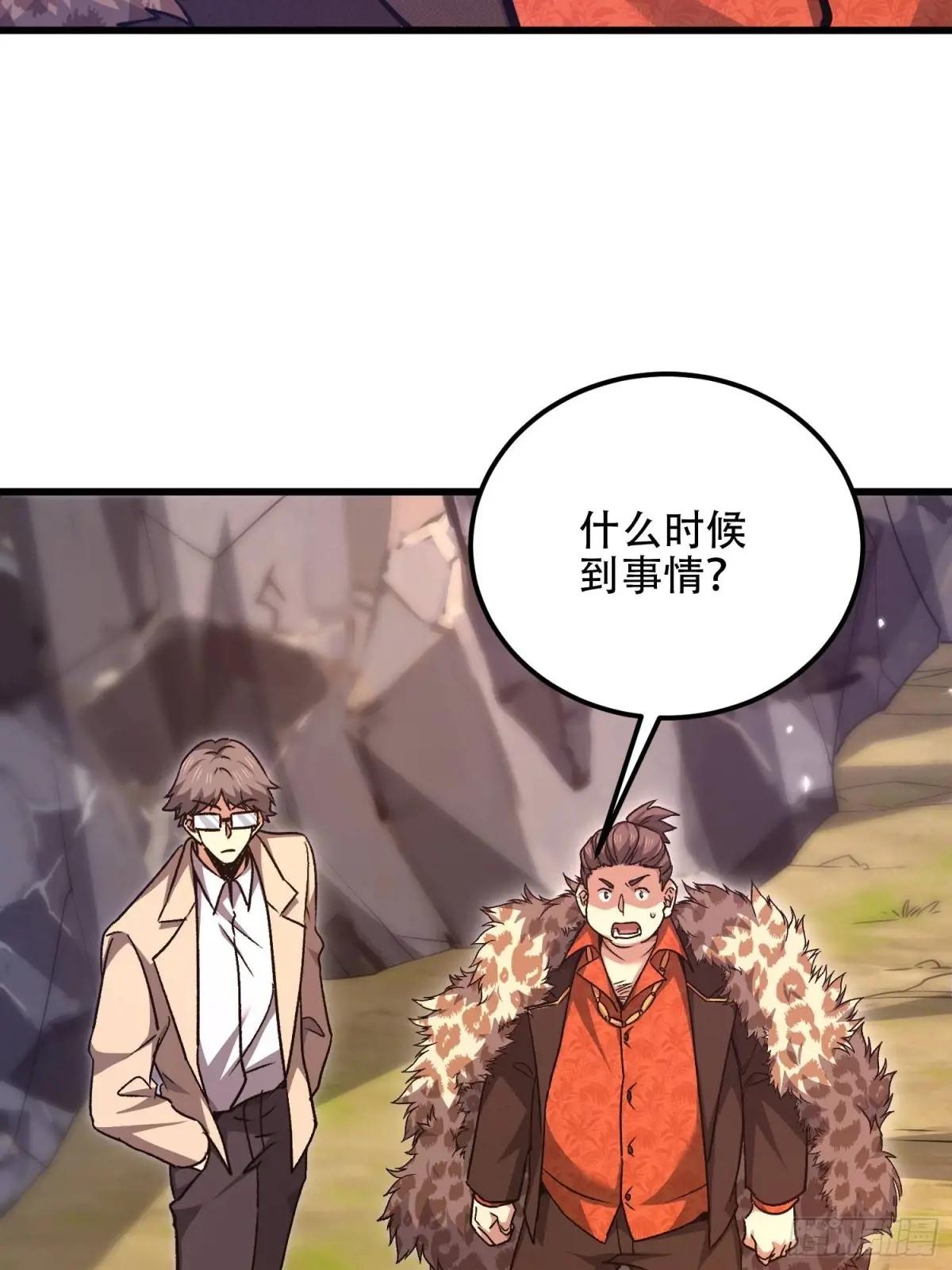 514 年轻的江旭 第81页