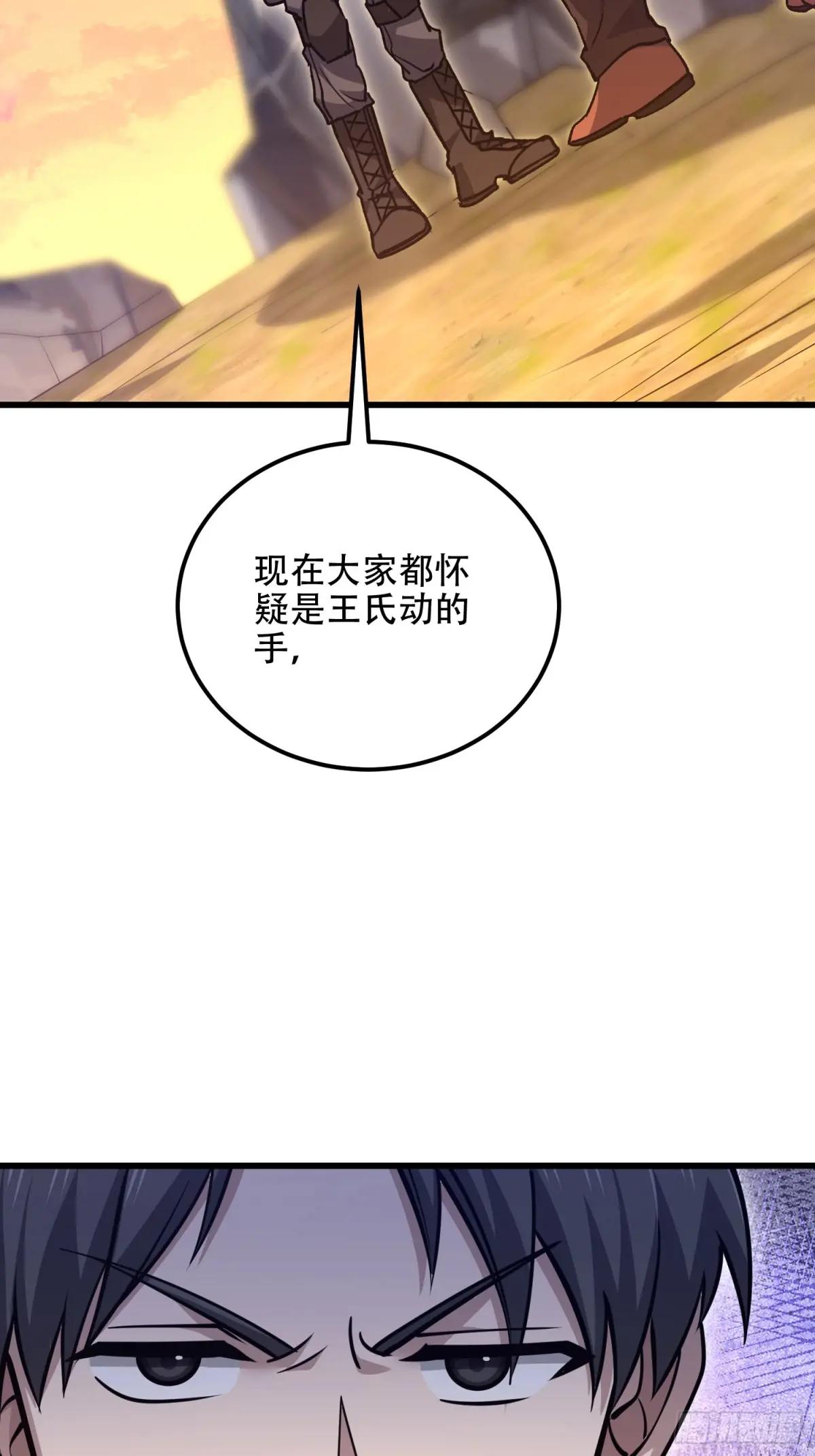 514 年轻的江旭 第84页