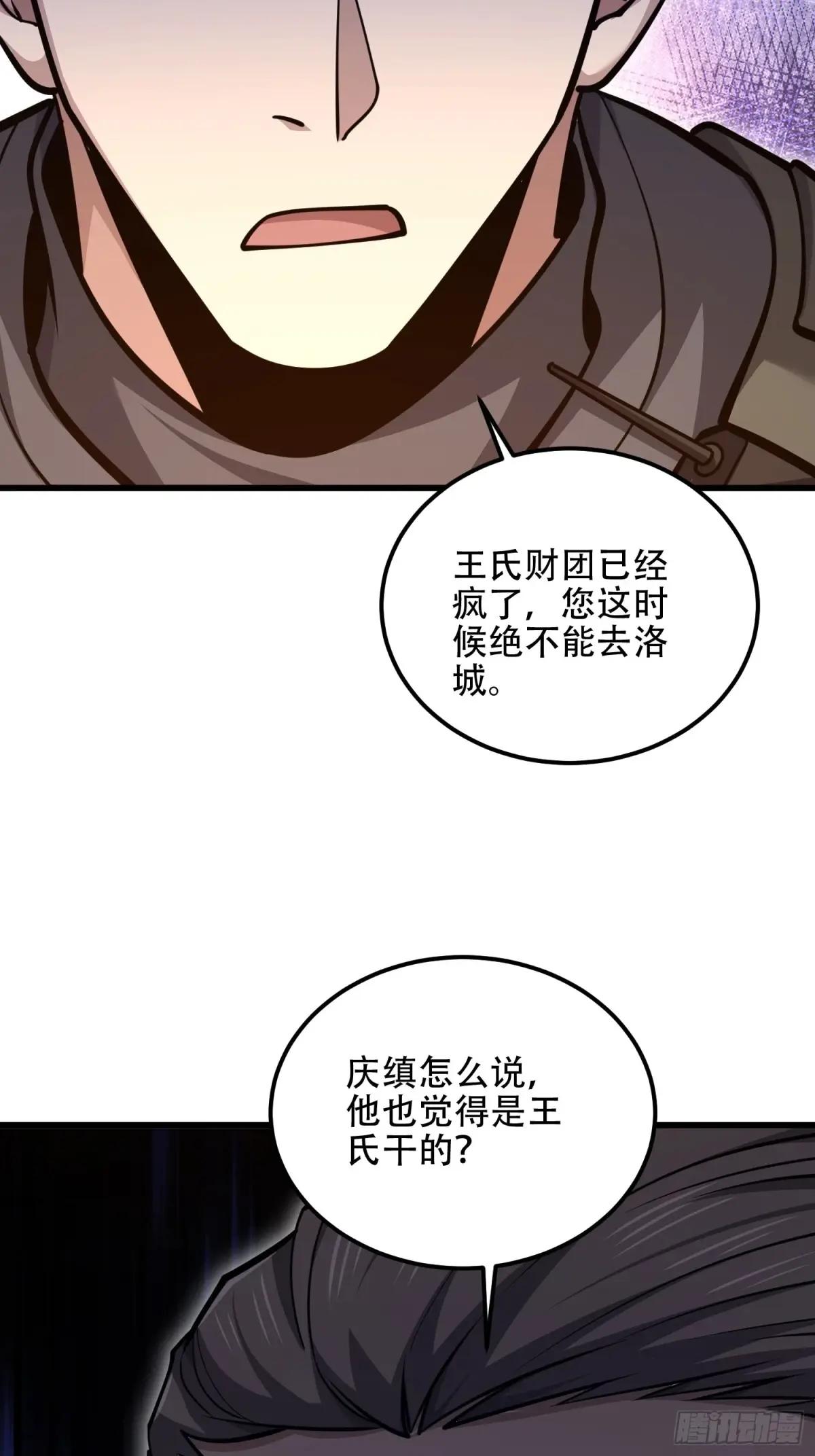 514 年轻的江旭 第85页