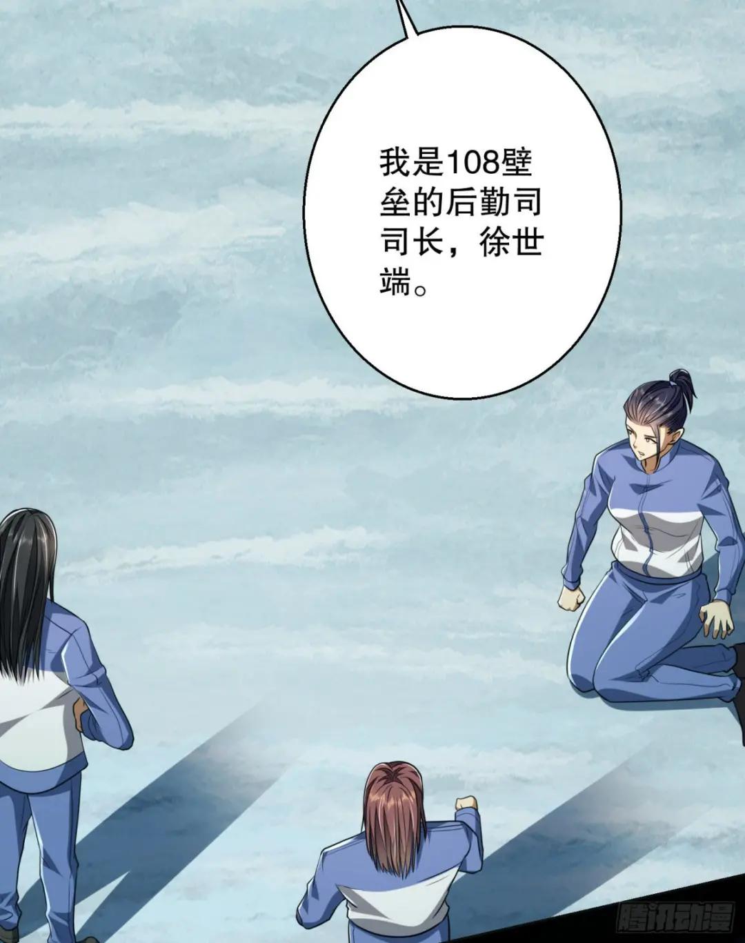 139 换我守护你了 第28页
