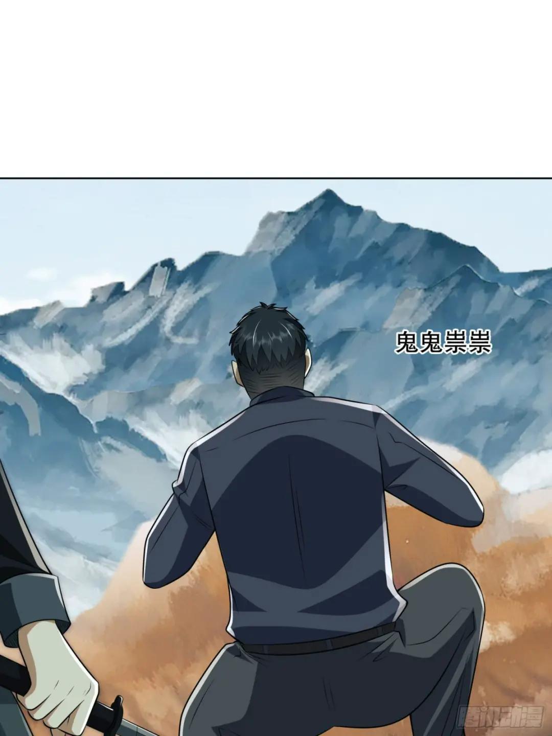 139 换我守护你了 第82页