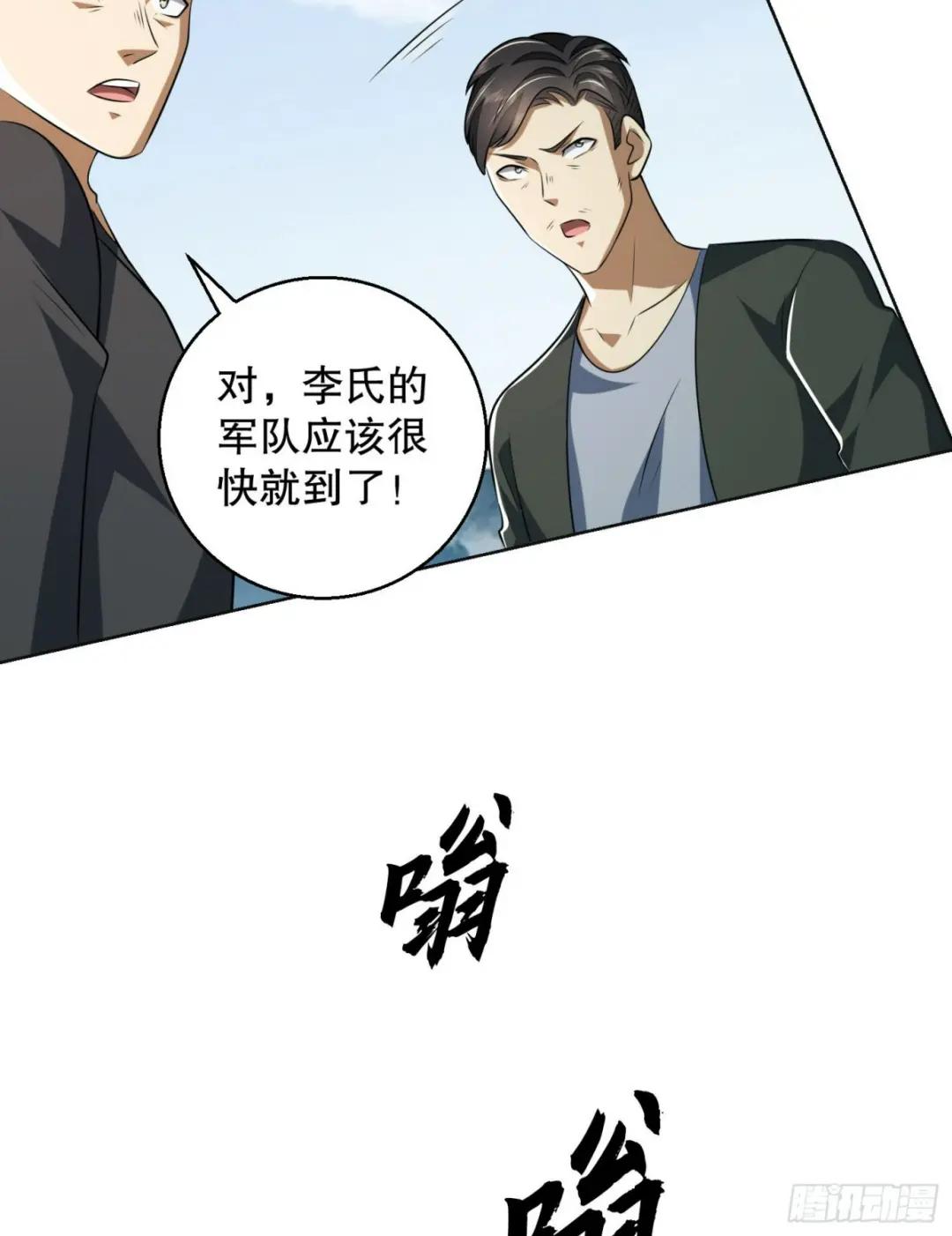 139 换我守护你了 第89页