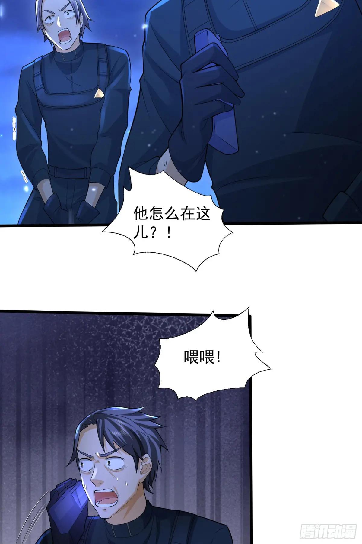 253 冤冤相报 第7页