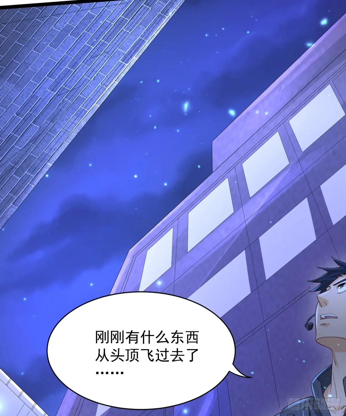 253 冤冤相报 第24页