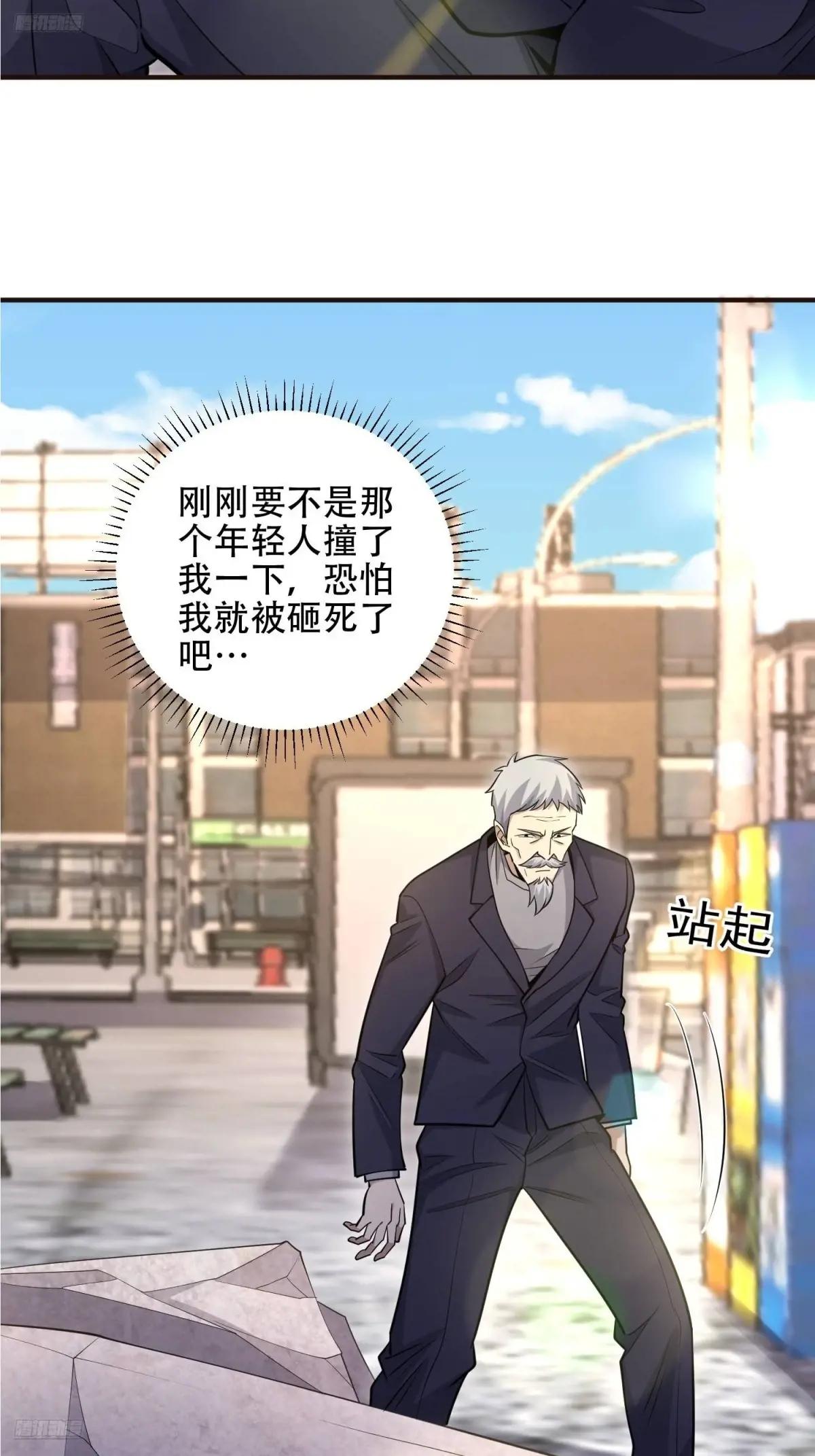 512 赠送露娜 第3页