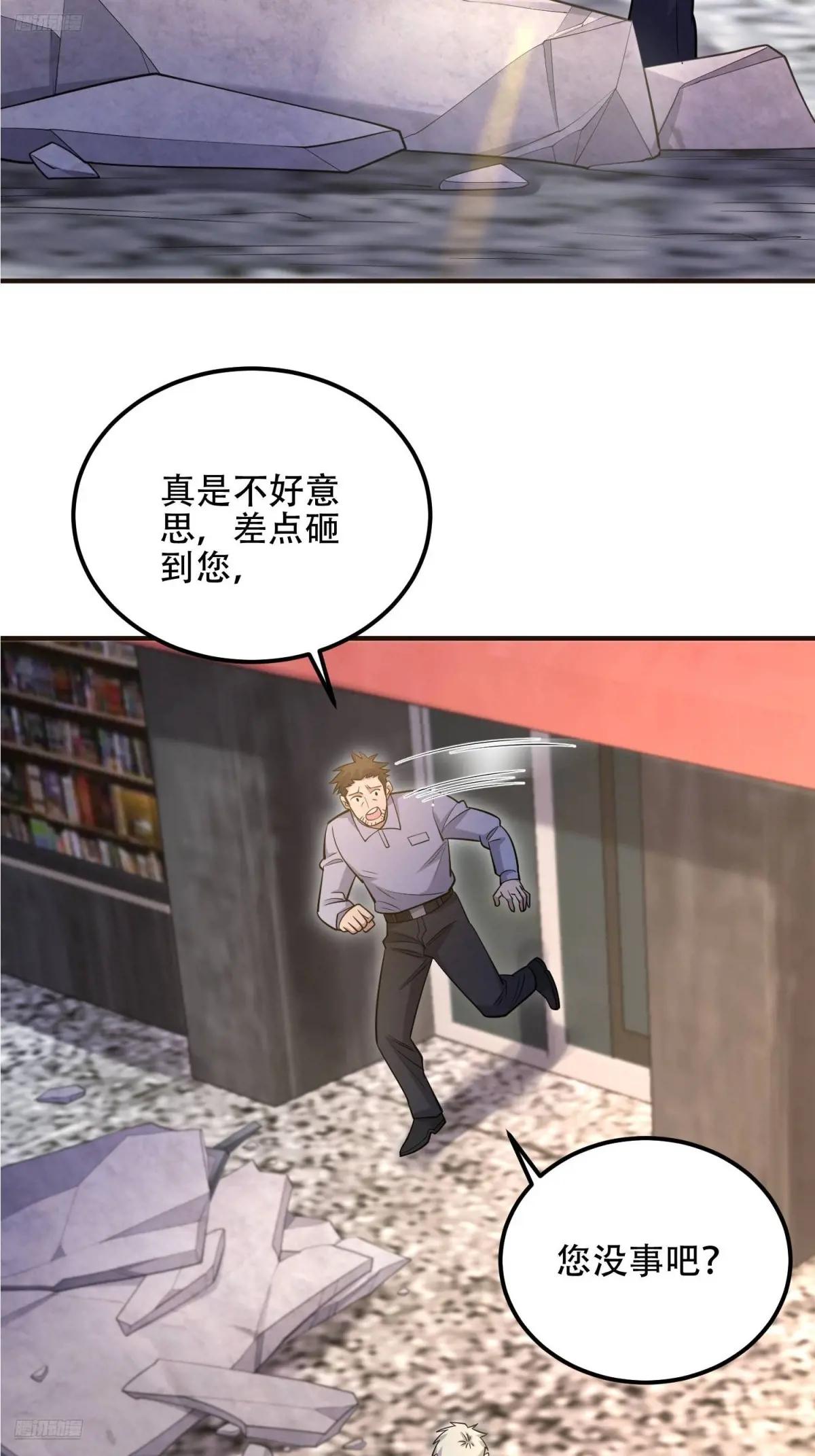 512 赠送露娜 第4页