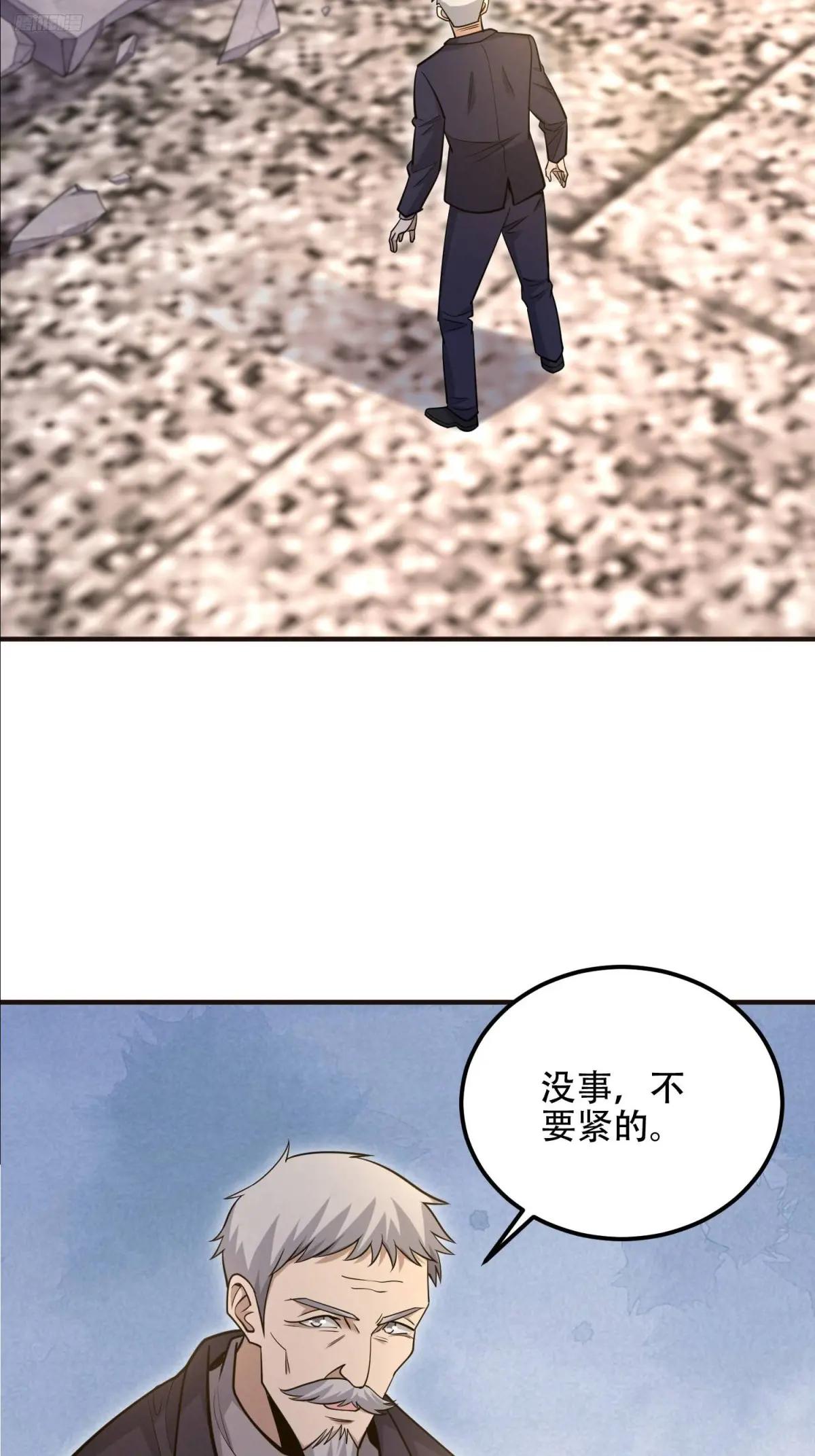 512 赠送露娜 第5页