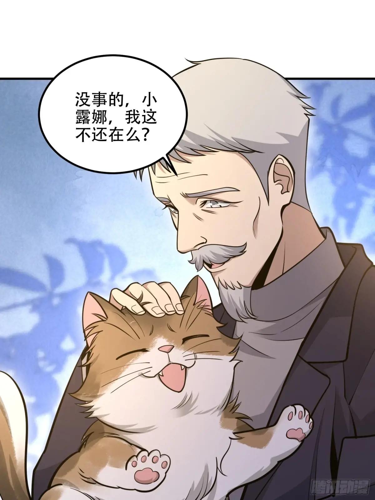 512 赠送露娜 第20页