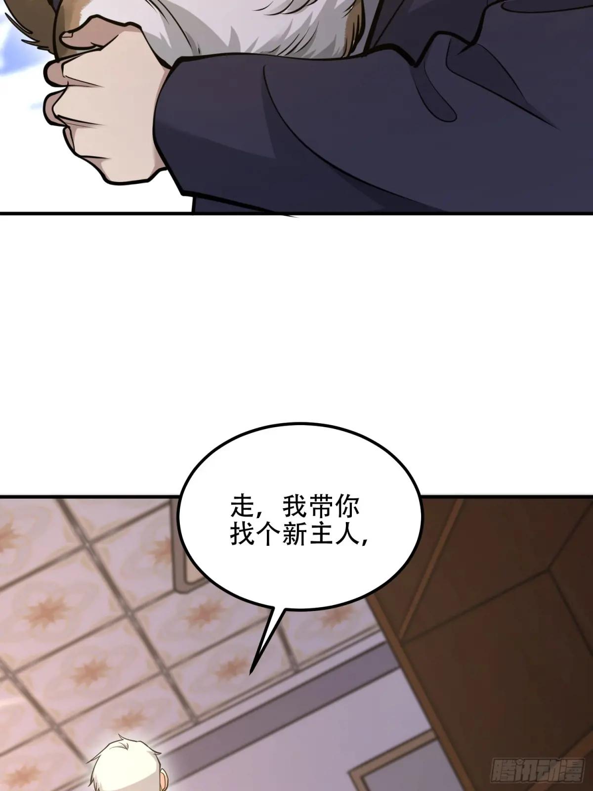 512 赠送露娜 第21页