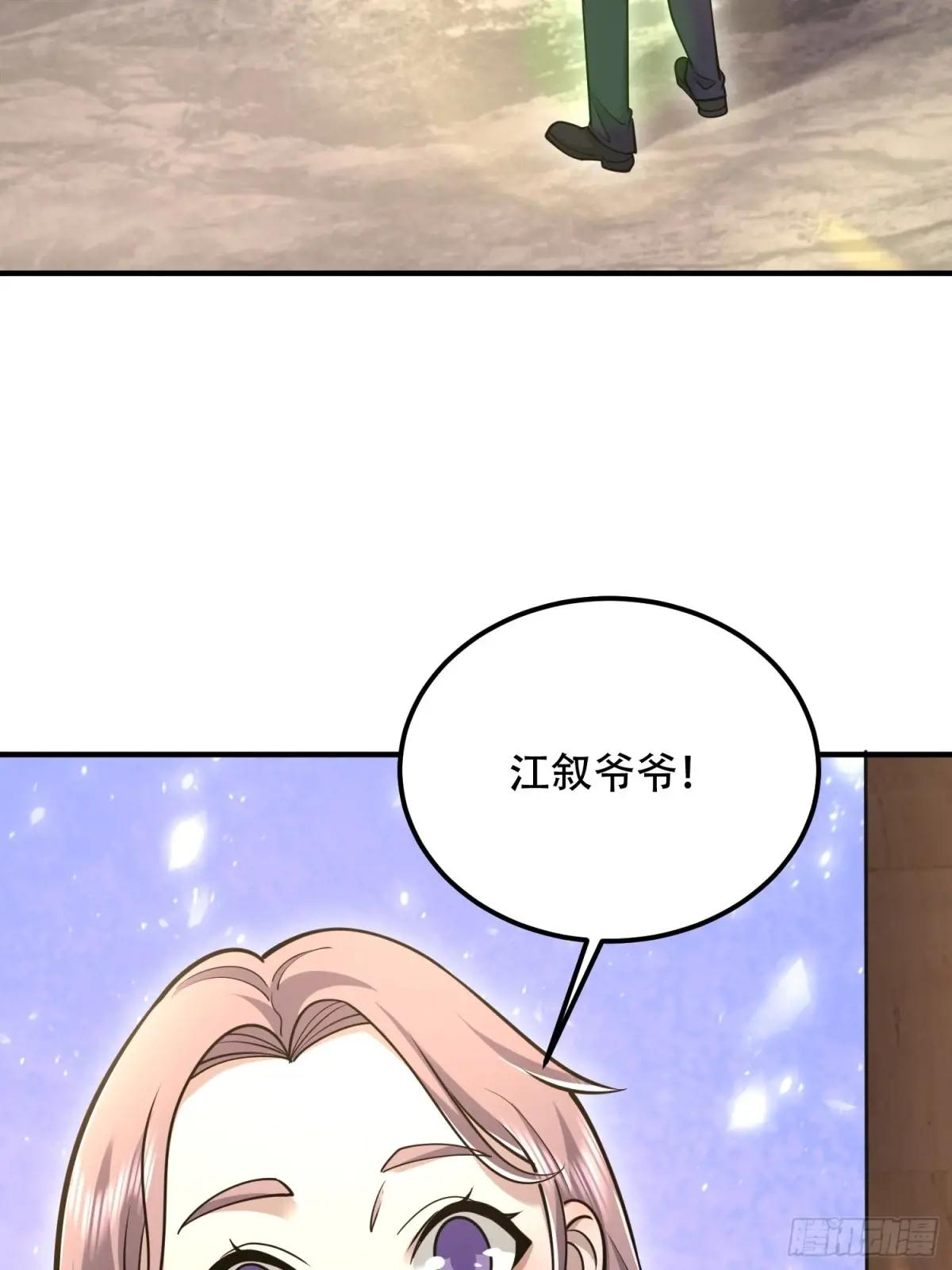 512 赠送露娜 第28页