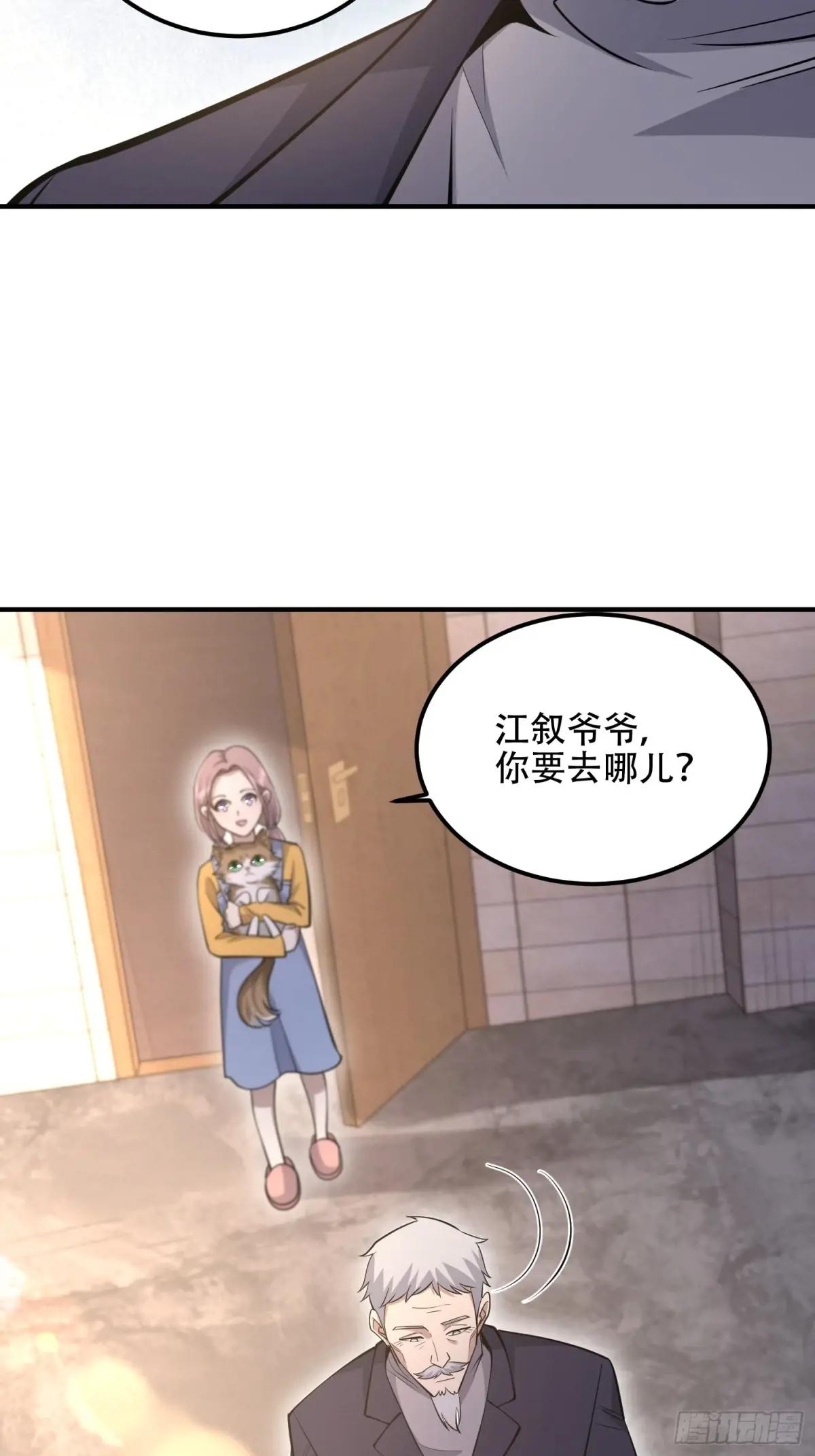 512 赠送露娜 第35页