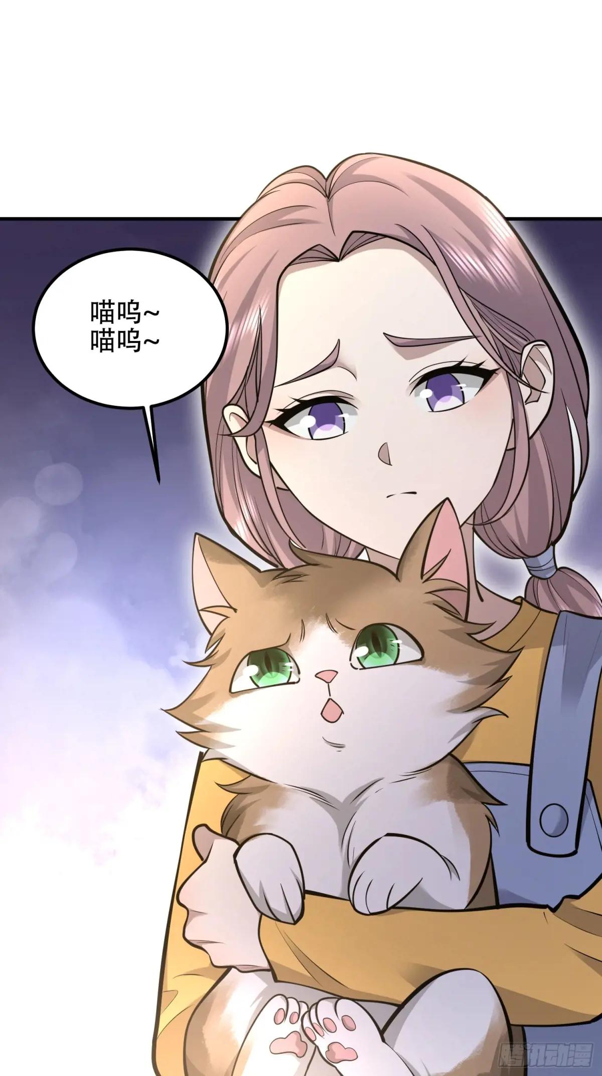512 赠送露娜 第39页