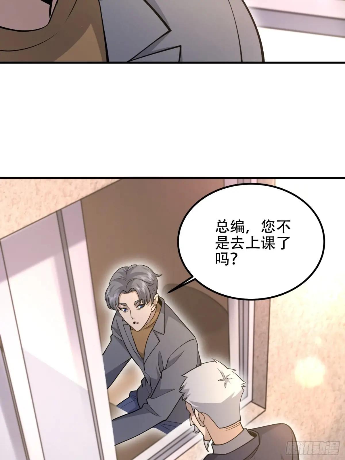 512 赠送露娜 第48页